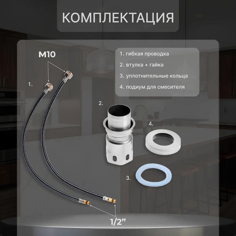 Фото 2 Смеситель для кухни Zein гибкий излив 33 см цвет сатин Фото 2 Смеситель для кухни Zein гибкий излив 33 см цвет сатин