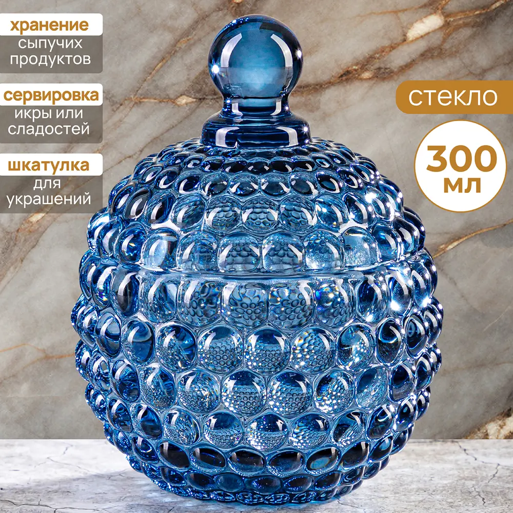 Фото 2 Банка для пищевых продуктов Elan gallery 890913 стекло цвет синий Фото 2 Банка для пищевых продуктов Elan gallery 890913 стекло цвет синий