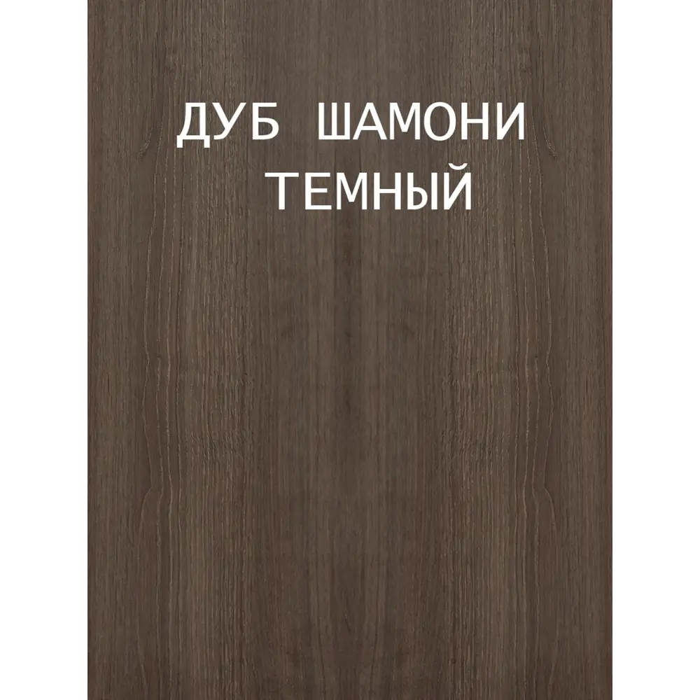 Фото 3 Тумба офисная 3 ящика 70.2x35x45 см ЛДСП цвет коричневый Фото 3 Тумба офисная 3 ящика 70.2x35x45 см ЛДСП цвет коричневый