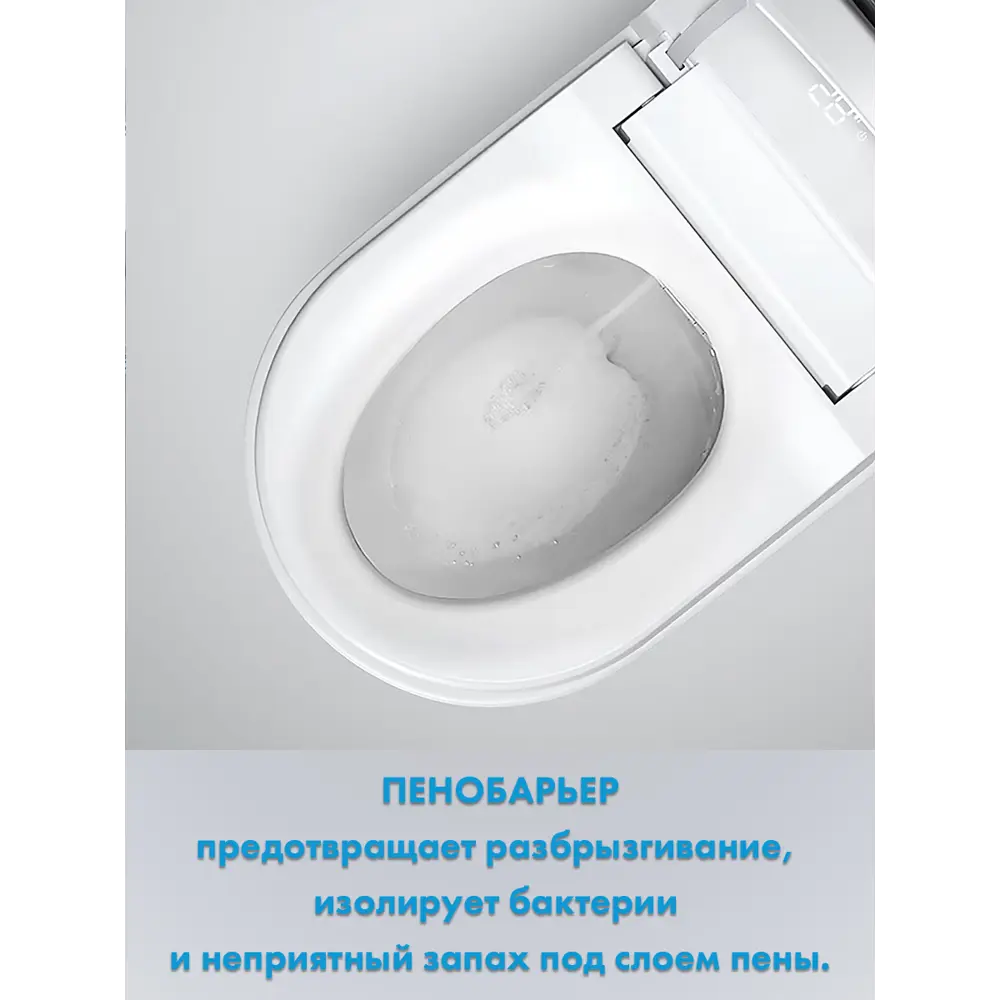 Фото 3 Унитаз смарт подвесной Haitec HT-ESTPG01 электронный автоматизированный Фото 3 Унитаз смарт подвесной Haitec HT-ESTPG01 электронный автоматизированный