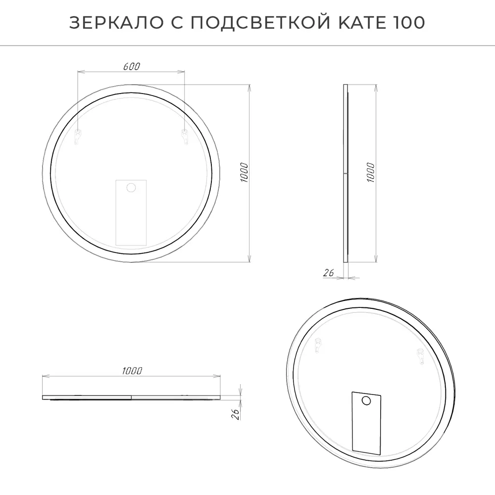 Фото 7 Зеркало для ванной Итана Kate 4657792956273 с подсветкой 100x100см Фото 7 Зеркало для ванной Итана Kate 4657792956273 с подсветкой 100x100см