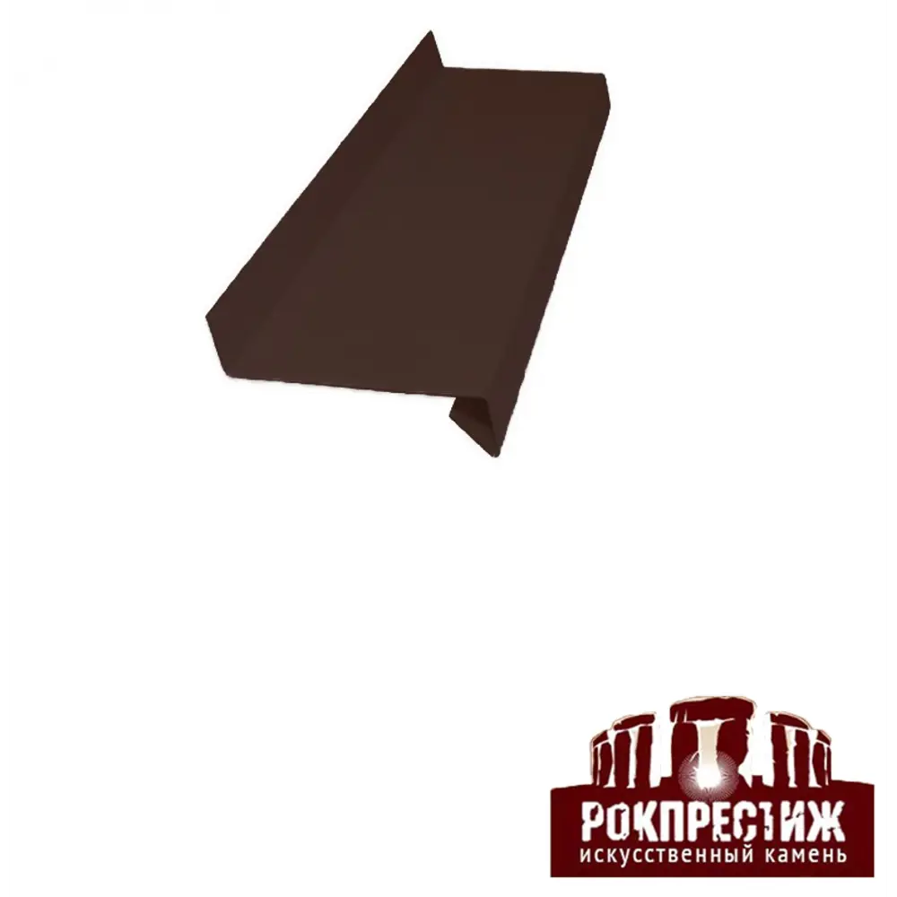 Фото Отлив оцинкованный Рокпрестиж 2000х400мм коричневый Фото Отлив оцинкованный Рокпрестиж 2000х400мм коричневый