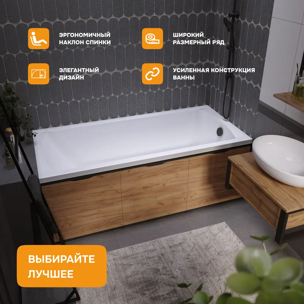 Фото 2 Прямоугольная ванна Moduleasy KANE 01кейн1775 акрил 170x75см Фото 2 Прямоугольная ванна Moduleasy KANE 01кейн1775 акрил 170x75см