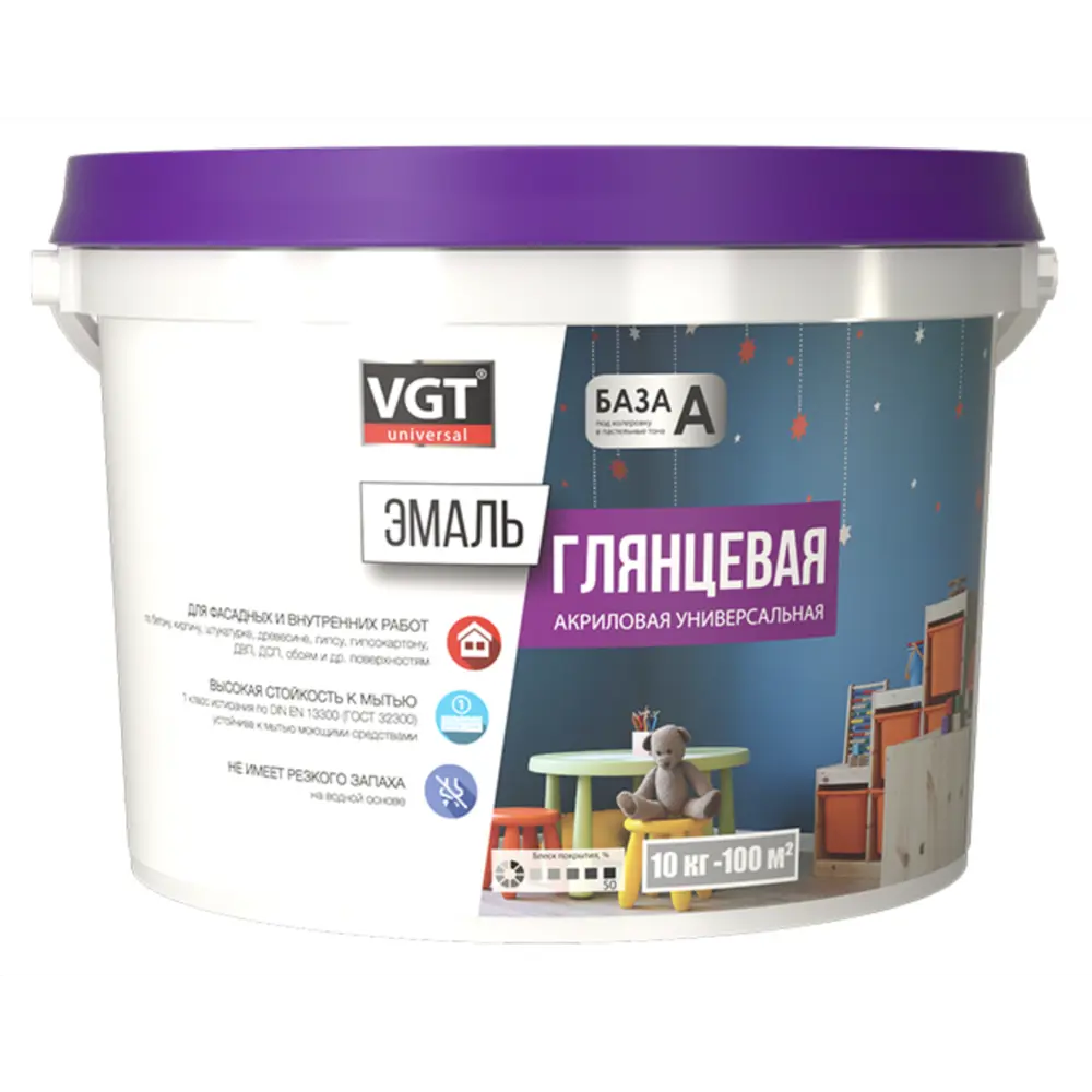 Фото 2 Эмаль VGT универсальная глянцевая дымчато-серая RAL 7035 1 кг Фото 2 Эмаль VGT универсальная глянцевая дымчато-серая RAL 7035 1 кг