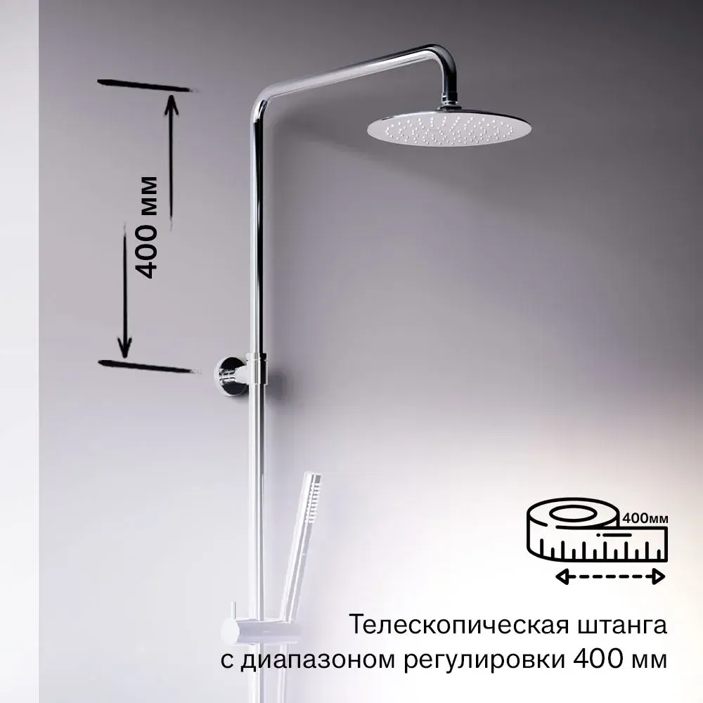Фото 3 Душевая стойка Damixa 936810000 936810000_7214 3 режимная цвет хром Фото 3 Душевая стойка Damixa 936810000 936810000_7214 3 режимная цвет хром