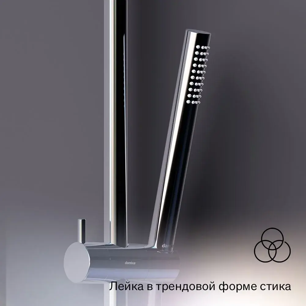 Фото 6 Душевая стойка Damixa 936810000 936810000_7214 3 режимная цвет хром Фото 6 Душевая стойка Damixa 936810000 936810000_7214 3 режимная цвет хром