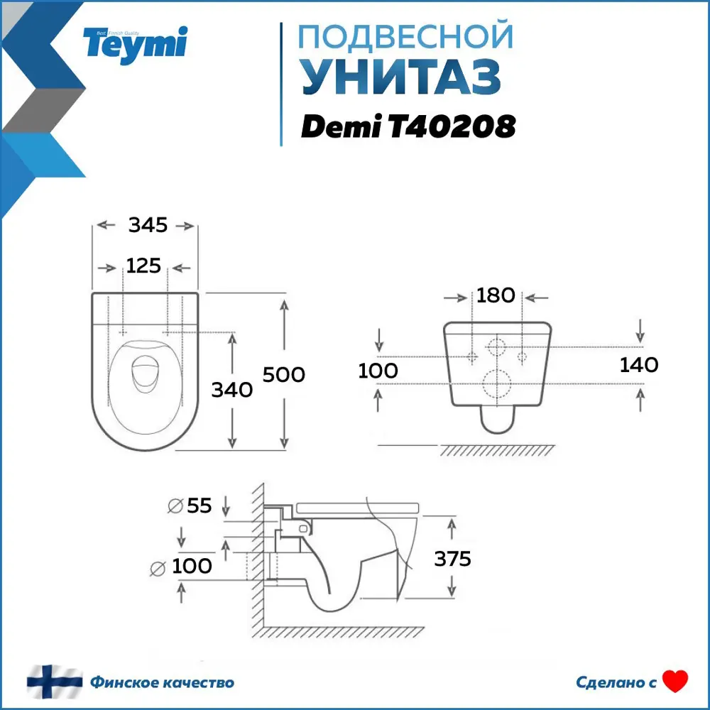 Фото 3 Унитаз подвесной Teymi L 1204733 безободковый с сиденьем микролифт Фото 3 Унитаз подвесной Teymi L 1204733 безободковый с сиденьем микролифт