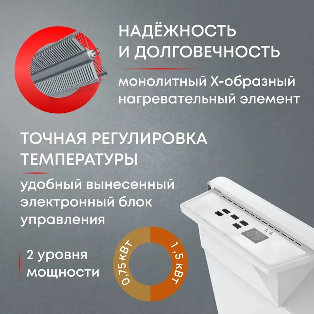 Фото 4 Конвектор электрический Zeder 15EX-01 с электронным термостатом 1500 Вт Фото 4 Конвектор электрический Zeder 15EX-01 с электронным термостатом 1500 Вт