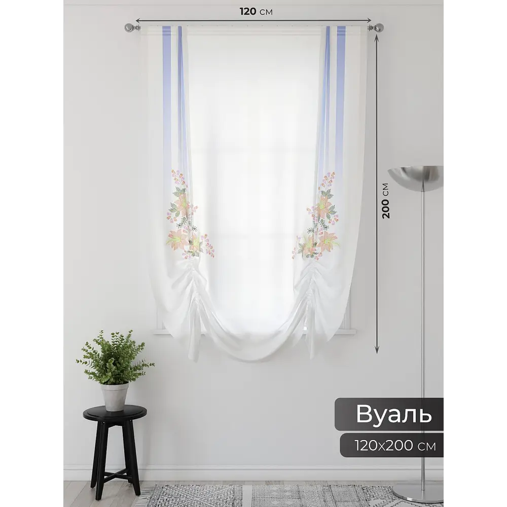 Фото 2 Тюль Comfy way Фартос - 17 CW514017-200 на шторной ленте 200x150 см цвет бежевый Фото 2 Тюль Comfy way Фартос - 17 CW514017-200 на шторной ленте 200x150 см цвет бежевый