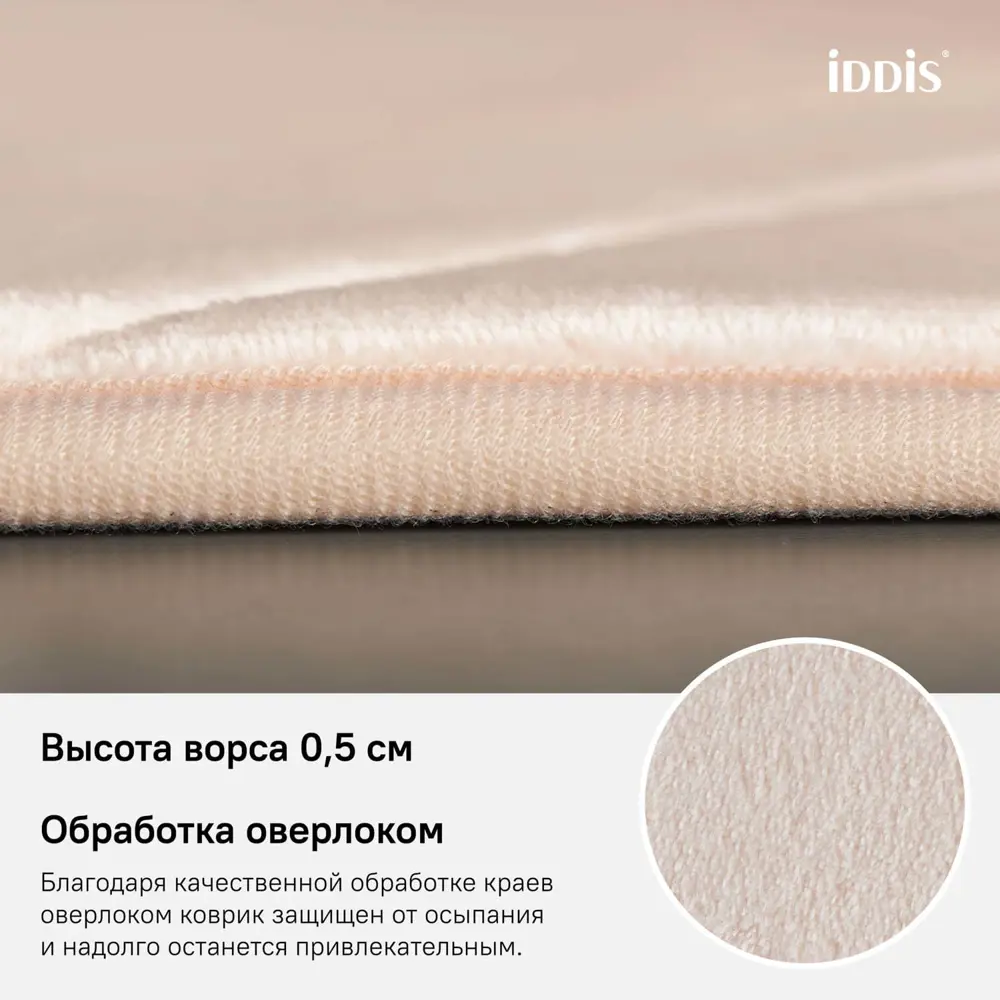 Фото 7 Коврик для ванны Iddis Basic 80x50см розовый