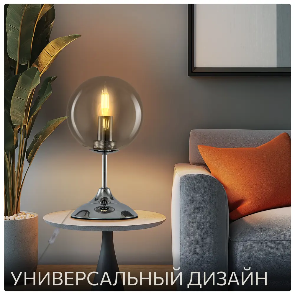 Фото 9 Лампа настольная Citilux Томми CL102810 цвет серый Фото 9 Лампа настольная Citilux Томми CL102810 цвет серый