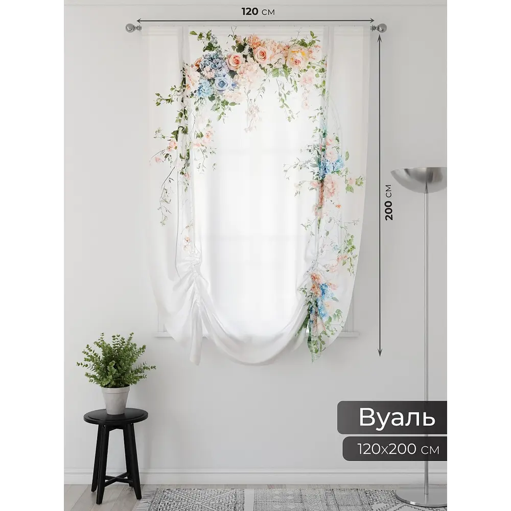 Фото 2 Тюль Comfy way Фартос - 24 CW514024-200 на шторной ленте 200x150 см цвет бежевый Фото 2 Тюль Comfy way Фартос - 24 CW514024-200 на шторной ленте 200x150 см цвет бежевый