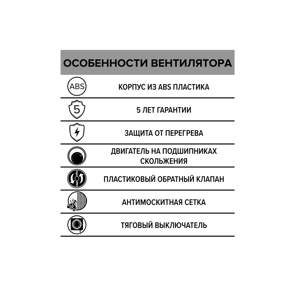 Фото Вентилятор вытяжной Era E S C 02 D100 мм 35 дБ 90 м³/ч обратный клапан выключатель цвет белый Фото Вентилятор вытяжной Era E S C 02 D100 мм 35 дБ 90 м³/ч обратный клапан выключатель цвет белый