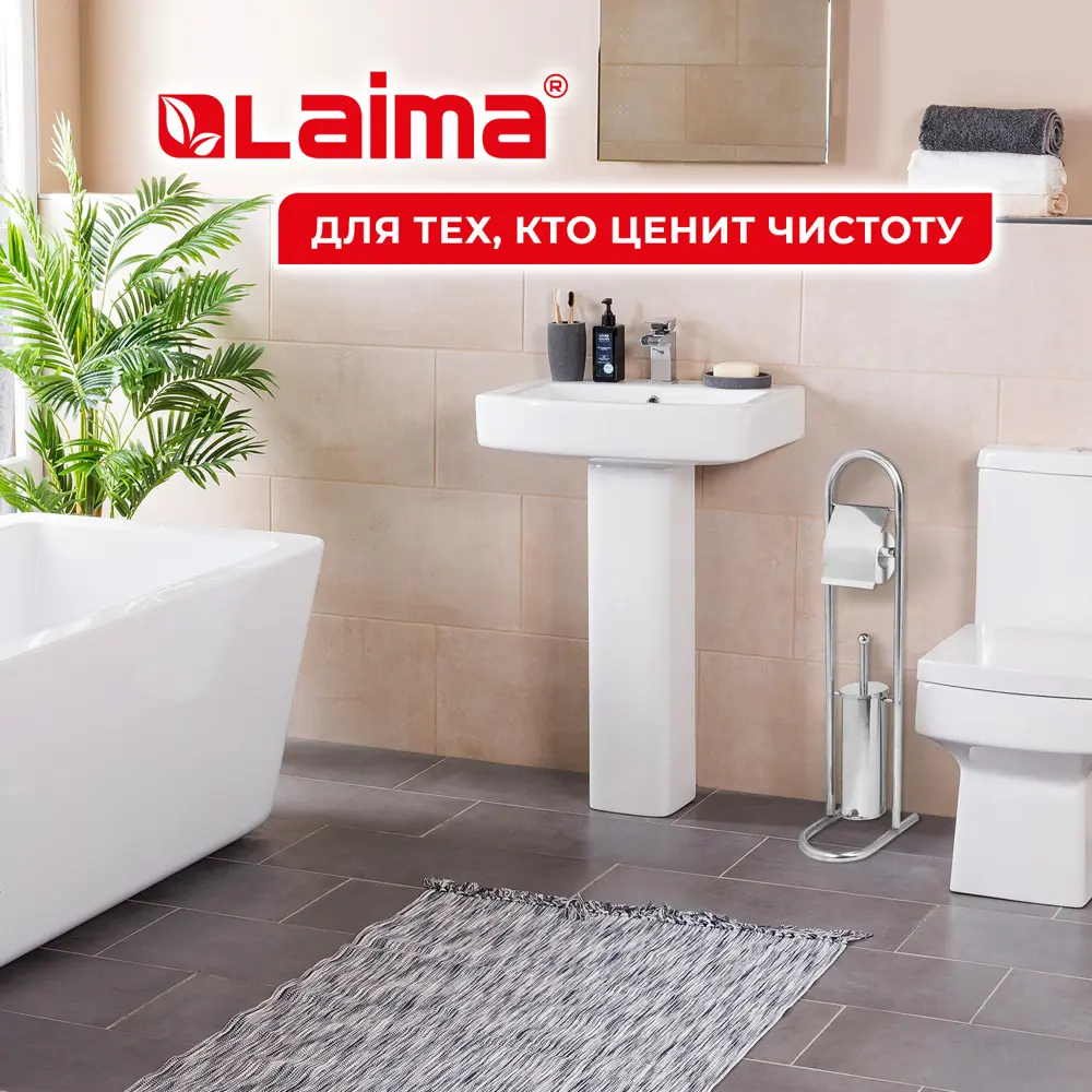 Фото 6 Держатель для туалетной бумаги Лайма 601619 Фото 6 Держатель для туалетной бумаги Лайма 601619