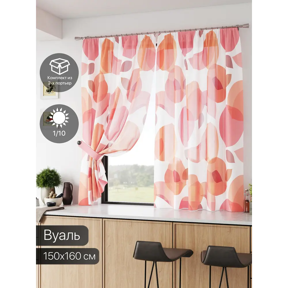 Фото Тюль Comfy way Базовая комплектация CW786067 на шторной ленте 160x150 см цвет розовый Фото Тюль Comfy way Базовая комплектация CW786067 на шторной ленте 160x150 см цвет розовый