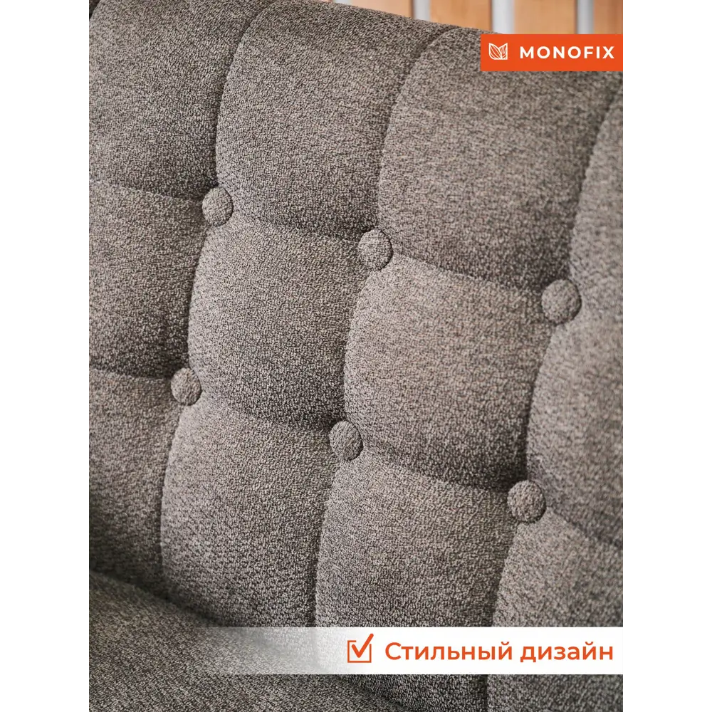 Фото 5 Кресло Monofix Номан 68x77x71 см велюр цвет коричневый Фото 5 Кресло Monofix Номан 68x77x71 см велюр цвет коричневый