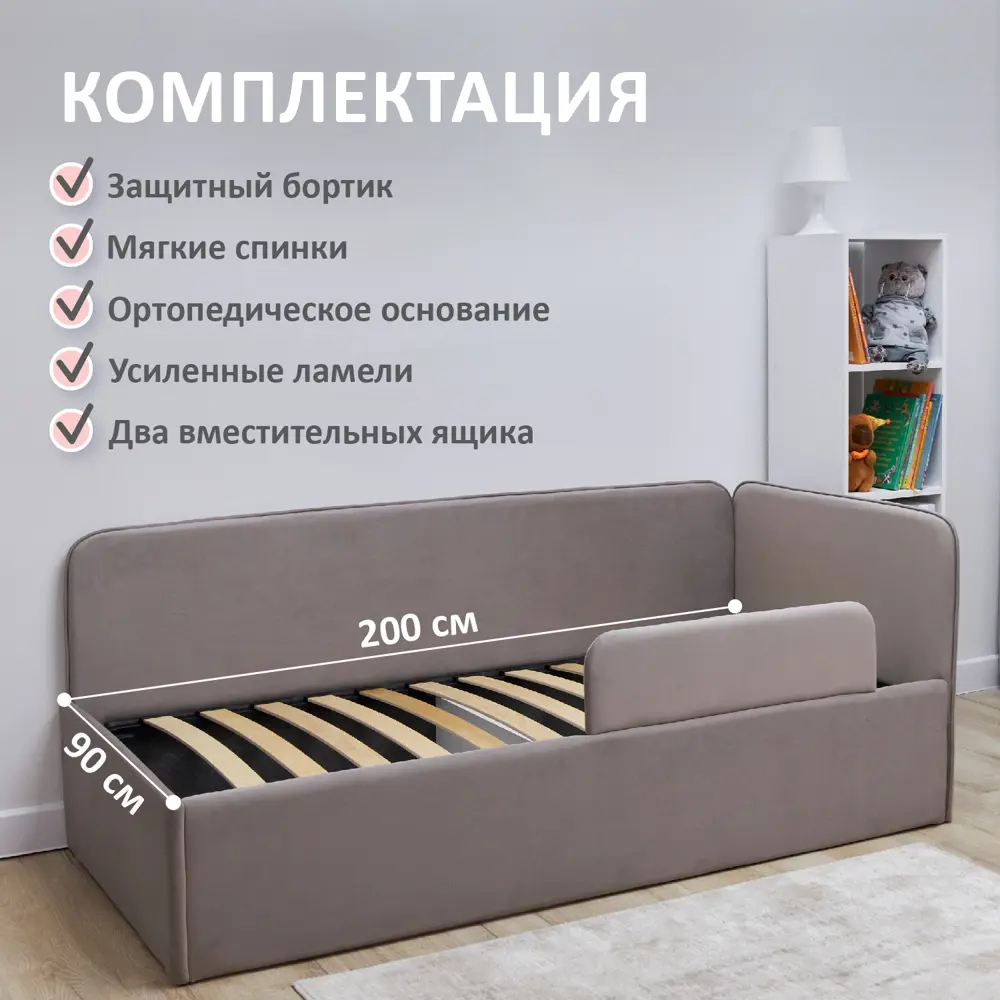 Фото 3 Кровать Romack Alisa 99.5 x 73 x 208 см дсп цвет мокко Фото 3 Кровать Romack Alisa 99.5 x 73 x 208 см дсп цвет мокко