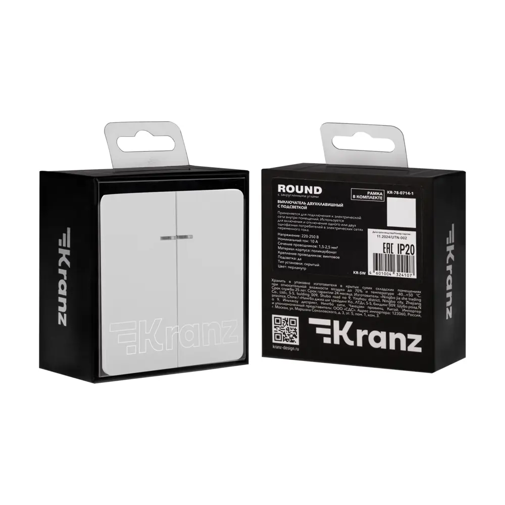 Фото 6 Выключатель встраиваемый Kranz Round KR-78-0714-1 2 клавиши с подсветкой цвет перламутр Фото 6 Выключатель встраиваемый Kranz Round KR-78-0714-1 2 клавиши с подсветкой цвет перламутр