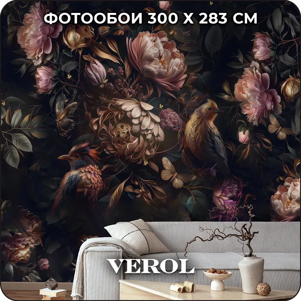 Фото Фотообои флизелиновые Verol Цветы 300x283 см 383-ФФО-05966 Фото Фотообои флизелиновые Verol Цветы 300x283 см 383-ФФО-05966