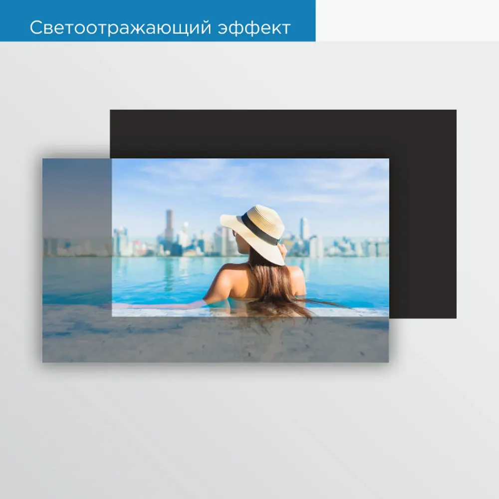 Фото 14 Проекционный экран Рекам Консалтинг 70" 155х87см белый без окантовки Фото 14 Проекционный экран Рекам Консалтинг 70" 155х87см белый без окантовки