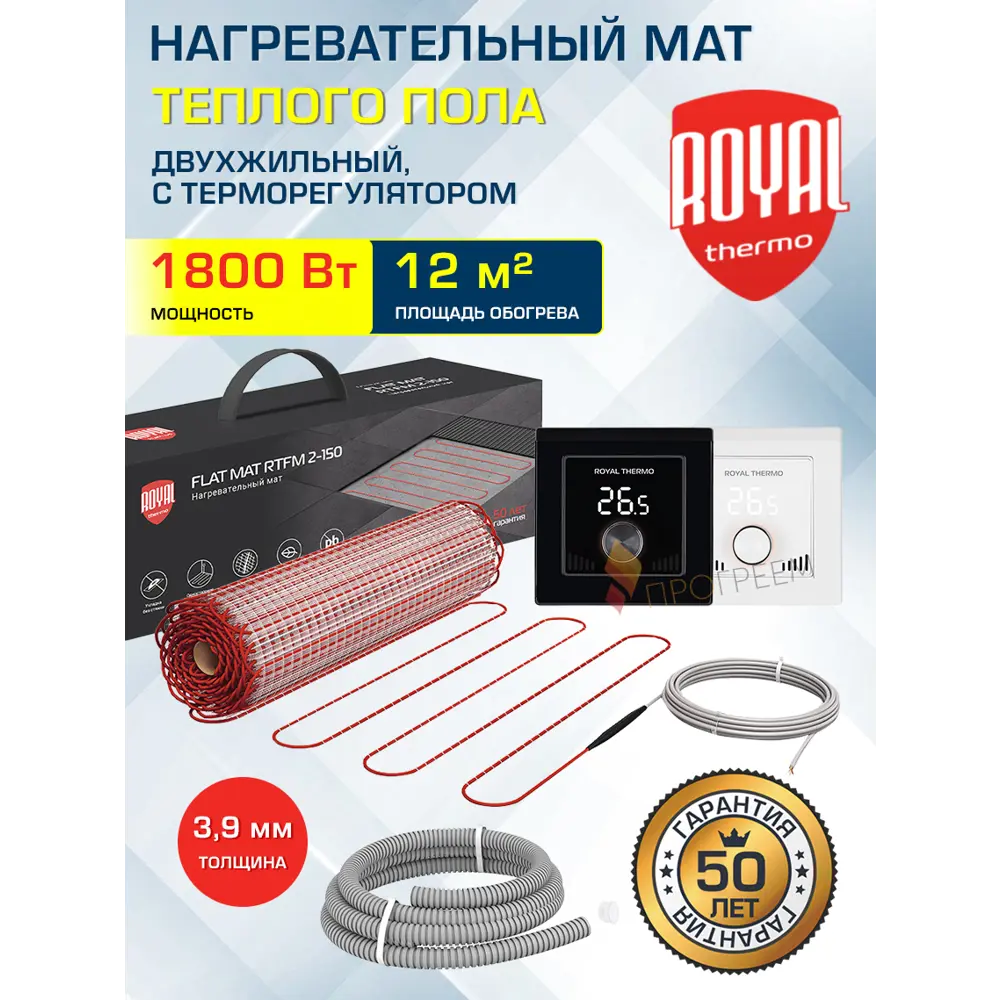 Фото Нагревательный мат для теплого пола Royal thermo 12 м² 1200 Вт с терморегулятором RTI-16 Фото Нагревательный мат для теплого пола Royal thermo 12 м² 1200 Вт с терморегулятором RTI-16
