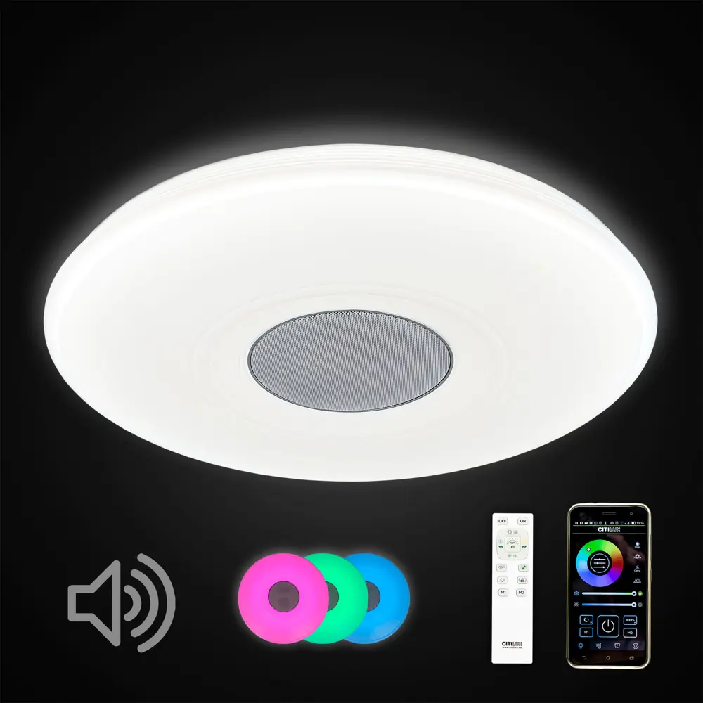 Фото 2 Потолочный светильник светодиодный Citilux Light & Music CL703M61 19 м² цвет белый Фото 2 Потолочный светильник светодиодный Citilux Light & Music CL703M61 19 м² цвет белый