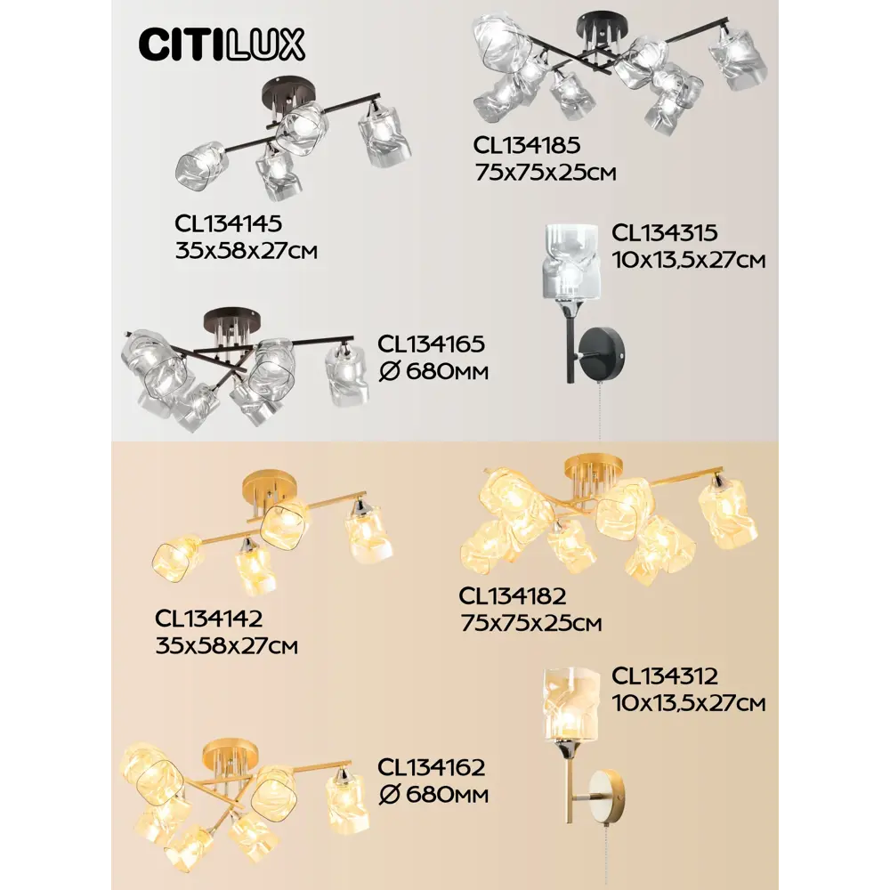 Фото 4 Люстра потолочная Citilux Cl134165 6 ламп 21 м² цвет черный Фото 4 Люстра потолочная Citilux Cl134165 6 ламп 21 м² цвет черный