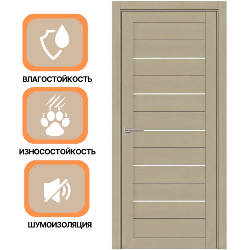 Фото 3 Дверь межкомнатная Uberture Light soft touch 2127 остеклённая 200x80см пленка ПВХ цвет софт кремовый без замка и петель Фото 3 Дверь межкомнатная Uberture Light soft touch 2127 остеклённая 200x80см пленка ПВХ цвет софт кремовый без замка и петель
