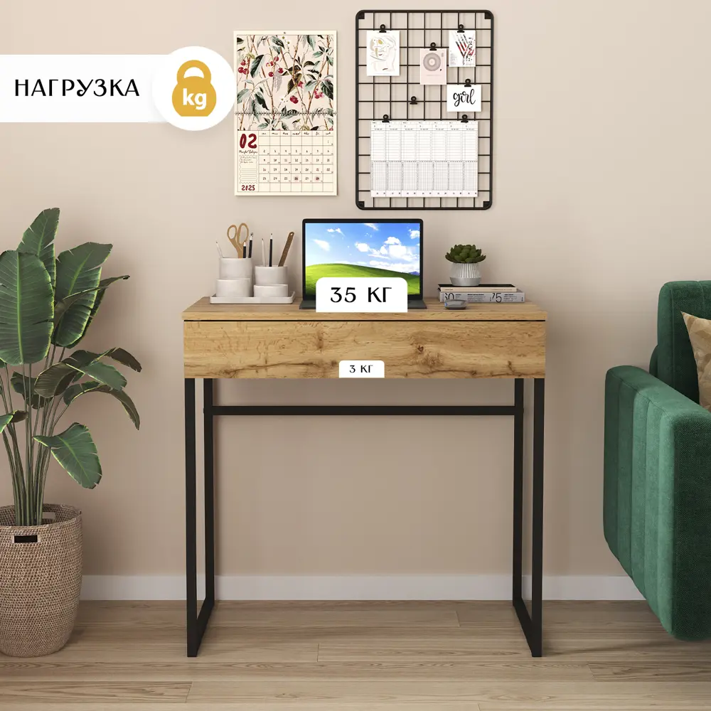 Фото 2 Письменный стол Letta LМК1070101 78x76x45 см металл цвет дуб вотан