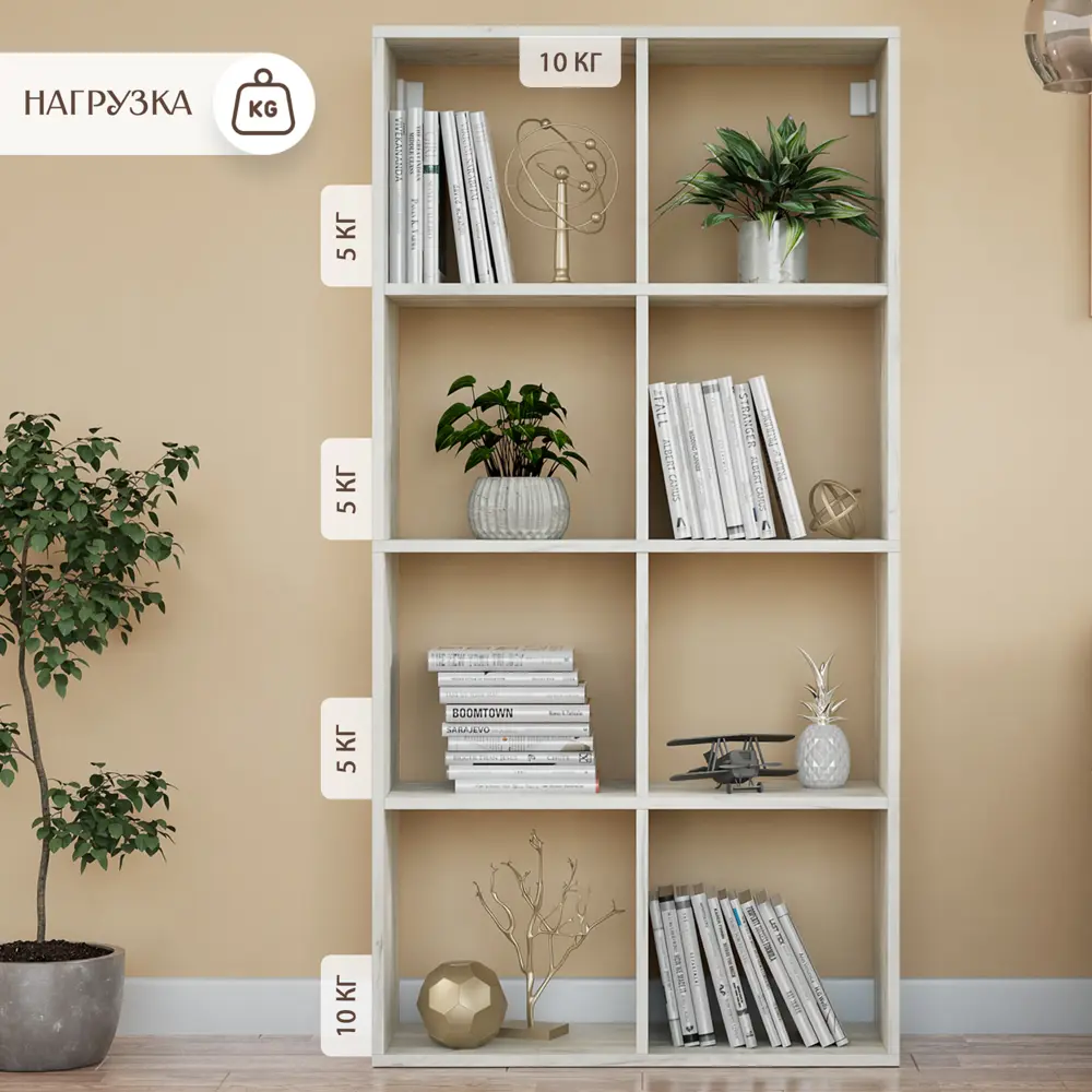 Фото 2 Стеллаж Letta Quattro 8 секций 70.6x139.6x28 см ЛДСП цвет дуб крафт белый Фото 2 Стеллаж Letta Quattro 8 секций 70.6x139.6x28 см ЛДСП цвет дуб крафт белый