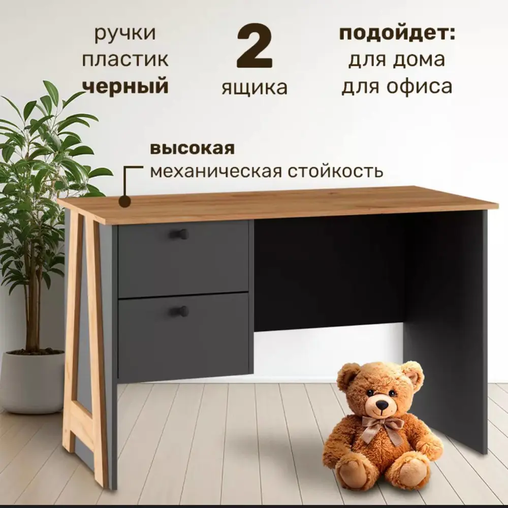 Фото Стол Альбина Теодора 121x75x61 см ЛДСП цвет графит Фото Стол Альбина Теодора 121x75x61 см ЛДСП цвет графит