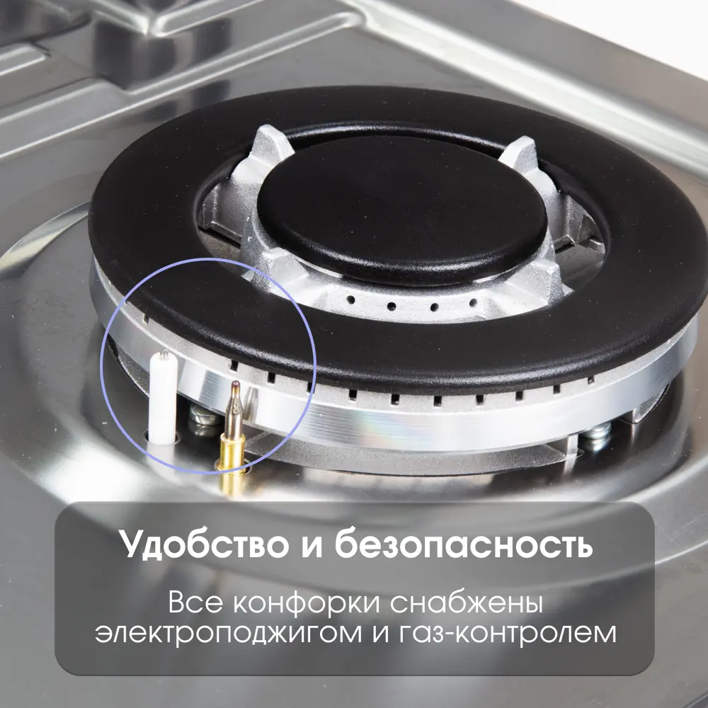 Фото 6 Газовая варочная панель Zigmund & shtain G 14.6 S 58 см 4 конфорки цвет нержавеющая сталь Фото 6 Газовая варочная панель Zigmund & shtain G 14.6 S 58 см 4 конфорки цвет нержавеющая сталь