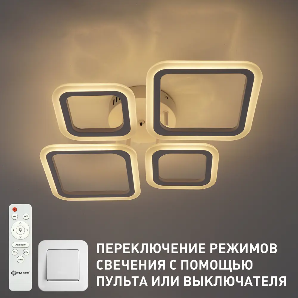 Фото 2 Люстра потолочная светодиодная Estares УУО00005610 с пультом управления 12 м² регулируемый белый свет цвет белый Фото 2 Люстра потолочная светодиодная Estares УУО00005610 с пультом управления 12 м² регулируемый белый свет цвет белый