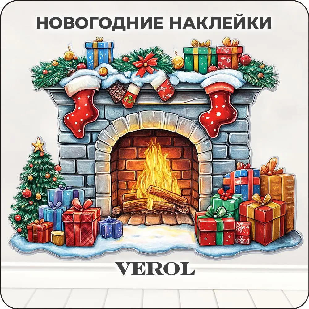 Фото Наклейка Verol Камин 65 см х 85 см Фото Наклейка Verol Камин 65 см х 85 см