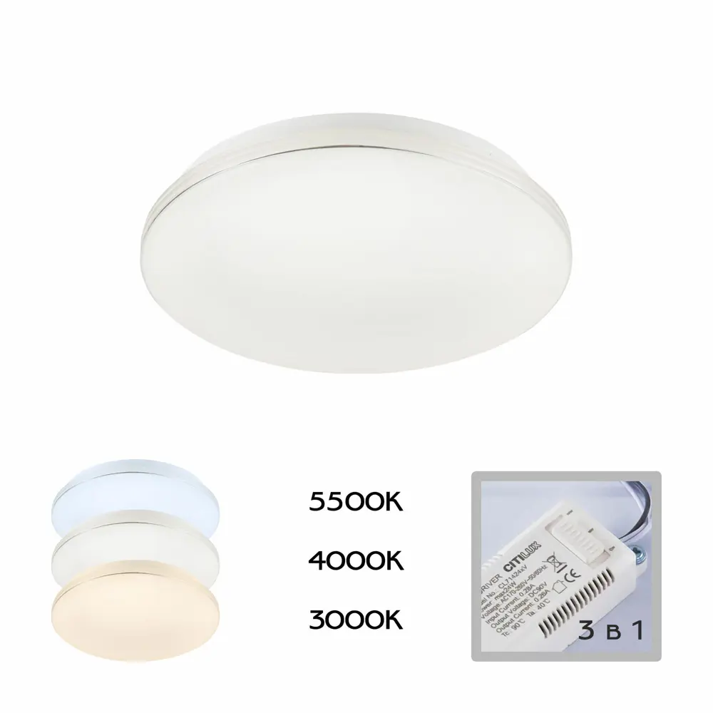 Фото Люстра потолочная Citilux Cl714240v 8 м² изменение оттенков белого свет цвет белый Фото Люстра потолочная Citilux Cl714240v 8 м² изменение оттенков белого свет цвет белый