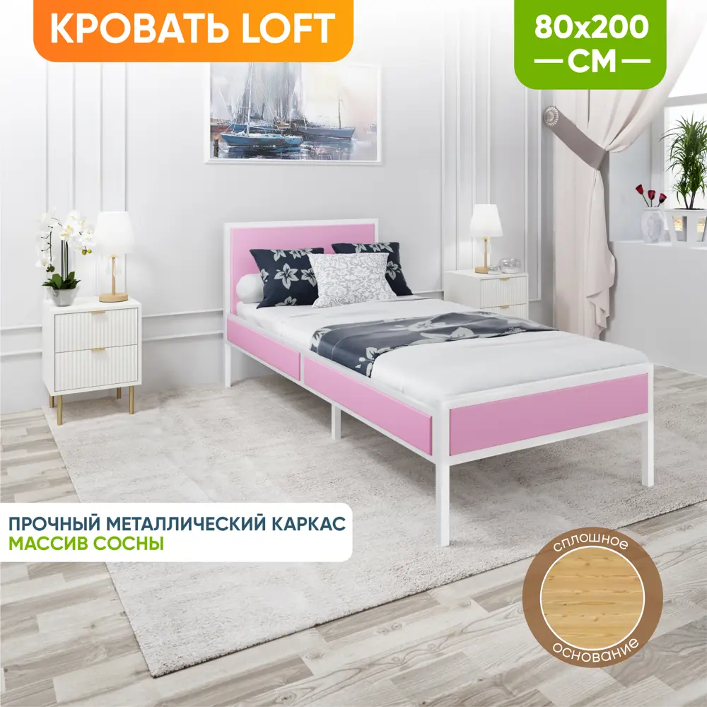 Фото 3 Кровать Solarius Komp80loft-roz-white-full 85 x 89 x 206 см сосна цвет белый Фото 3 Кровать Solarius Komp80loft-roz-white-full 85 x 89 x 206 см сосна цвет белый