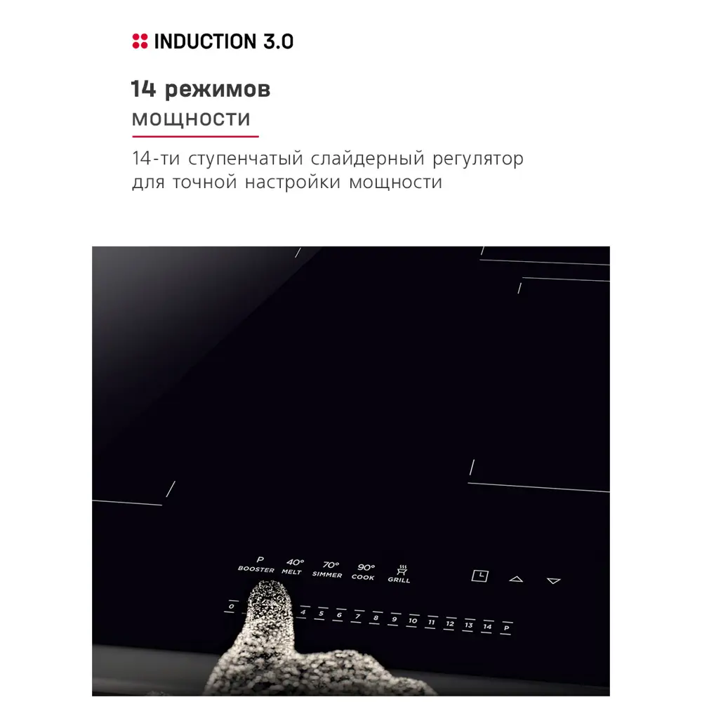 Фото 5 Электрическая варочная панель Hansa BHI67116 59.2 см 4 конфорки цвет черный Фото 5 Электрическая варочная панель Hansa BHI67116 59.2 см 4 конфорки цвет черный