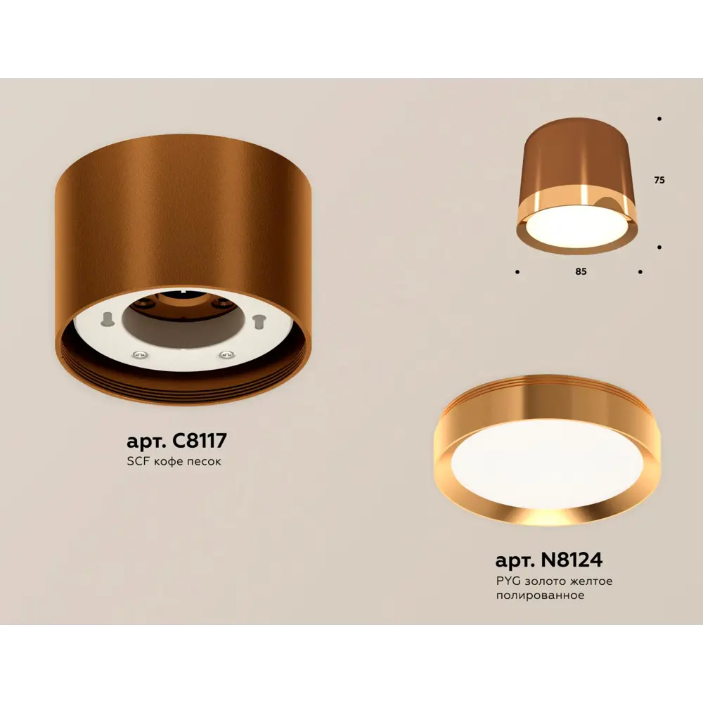 Фото 4 Светильник точечный накладной Ambrella light Xs8117001 2 м² цвет кофе Фото 4 Светильник точечный накладной Ambrella light Xs8117001 2 м² цвет кофе