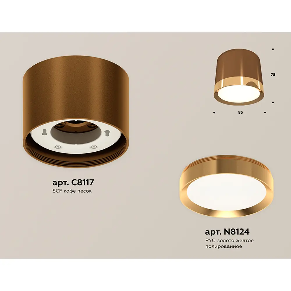 Фото 3 Светильник точечный накладной Ambrella light Xs8117001 2 м² цвет кофе Фото 3 Светильник точечный накладной Ambrella light Xs8117001 2 м² цвет кофе
