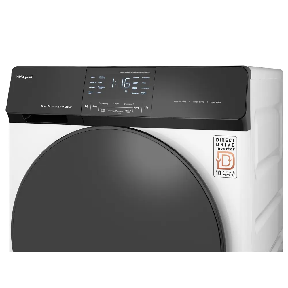 Фото 6 Стиральная машина с сушкой Weissgauff Wmd 61211 direct drive inverter premium 59.5x85x56 см 11 кг цвет белый Фото 6 Стиральная машина с сушкой Weissgauff Wmd 61211 direct drive inverter premium 59.5x85x56 см 11 кг цвет белый