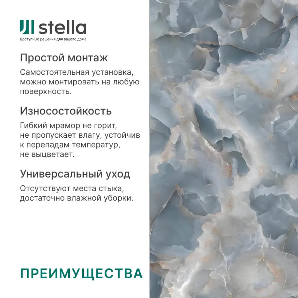 Фото 2 Панель ПВХ Stella Marble Шангхай 2800x1200x1.2мм 3.36м² Фото 2 Панель ПВХ Stella Marble Шангхай 2800x1200x1.2мм 3.36м²