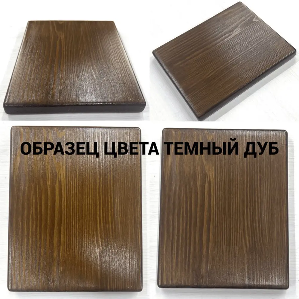 Фото 6 Столешница SOLARIUS 80x30 см Массив сосны цвет темный дуб Фото 6 Столешница SOLARIUS 80x30 см Массив сосны цвет темный дуб