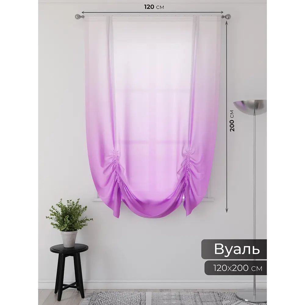 Фото 2 Тюль Comfy way Фартос - 02 CW514002-200 на шторной ленте 200x150 см цвет белый Фото 2 Тюль Comfy way Фартос - 02 CW514002-200 на шторной ленте 200x150 см цвет белый