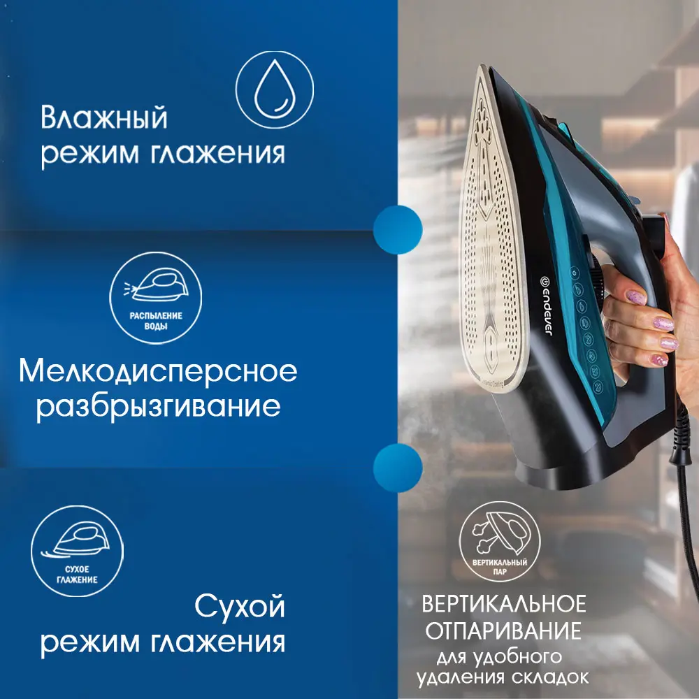 Фото 4 Утюг Endever Delta-234 2400 Вт цвет черный Фото 4 Утюг Endever Delta-234 2400 Вт цвет черный