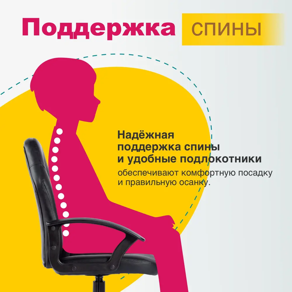 Фото 3 Детский стул Chairman CH 111 54x88x54 см эко кожа цвет голубой, черный Фото 3 Детский стул Chairman CH 111 54x88x54 см эко кожа цвет голубой, черный