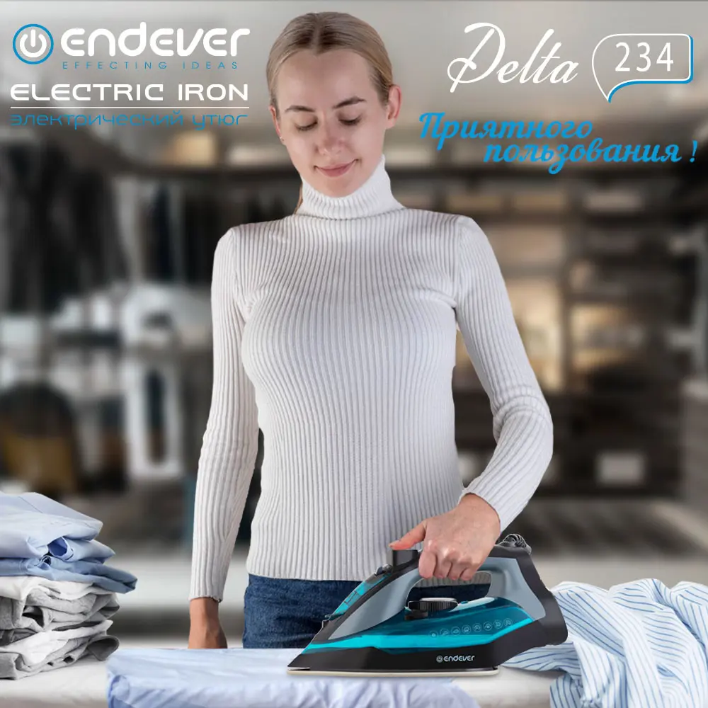 Фото 7 Утюг Endever Delta-234 2400 Вт цвет черный Фото 7 Утюг Endever Delta-234 2400 Вт цвет черный