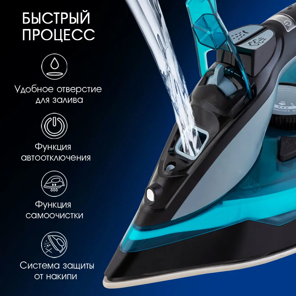 Фото 5 Утюг Endever Delta-234 2400 Вт цвет черный Фото 5 Утюг Endever Delta-234 2400 Вт цвет черный