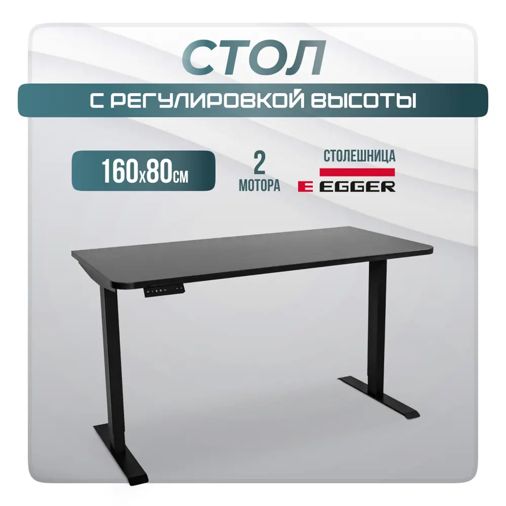 Фото Игровой компьютерный стол Luxalto CT-2AR2 160x70x80 см ЛДСП цвет черный Фото Игровой компьютерный стол Luxalto CT-2AR2 160x70x80 см ЛДСП цвет черный