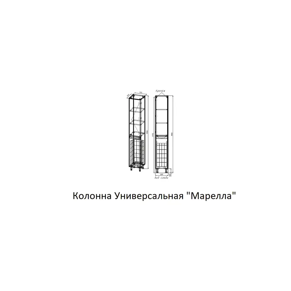 Фото 9 Пенал для ванной Style Line Марелла Plus CC-00002419 с корзиной Люкс антискрейтч цвет белый глянец Фото 9 Пенал для ванной Style Line Марелла Plus CC-00002419 с корзиной Люкс антискрейтч цвет белый глянец