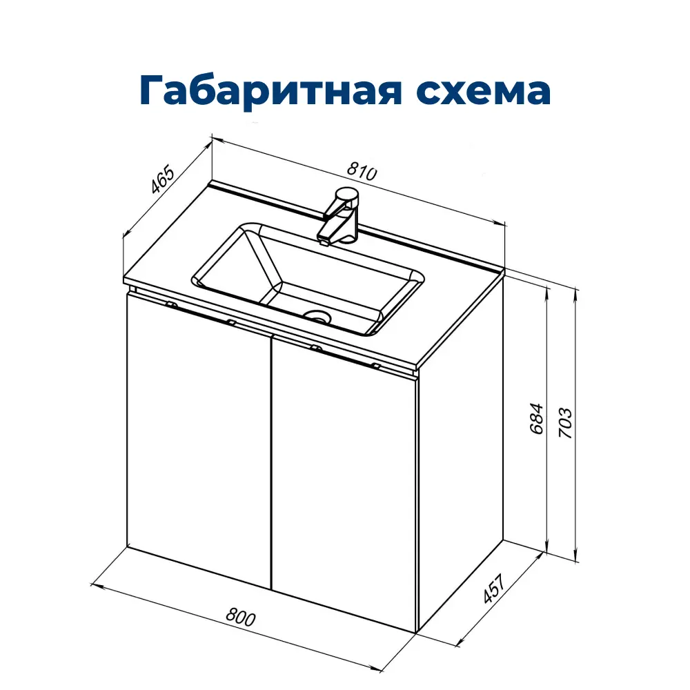 Фото 8 Тумба под раковину подвесная Aquanet Алвита New 00277528 80см Фото 8 Тумба под раковину подвесная Aquanet Алвита New 00277528 80см